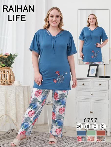 بيجامة نسائية منزلية عالية الجودة من RAIHAN Life