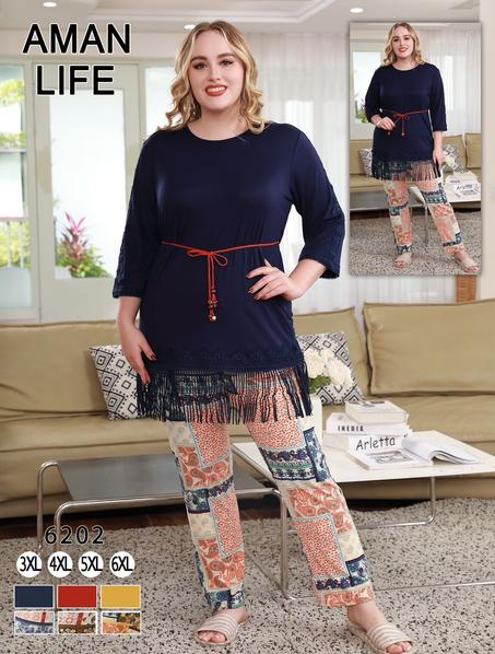 بيجامة نسائية منزلية عالية الجودة من Aman Life