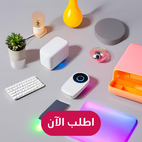 اكسسوارات وأجهزة إلكترونية