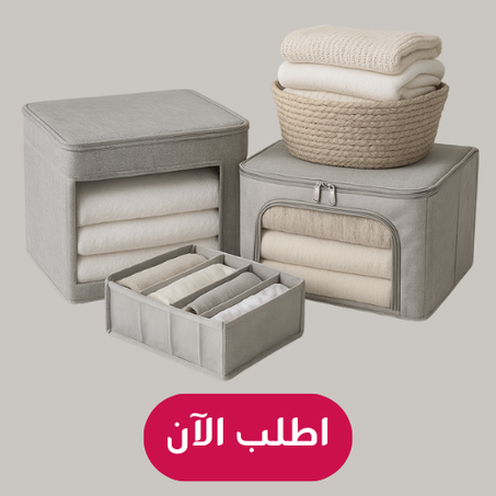 تنظيم وترتيب