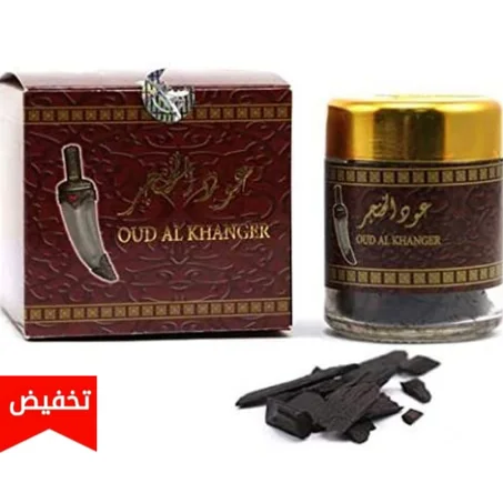 بخور الخنجر