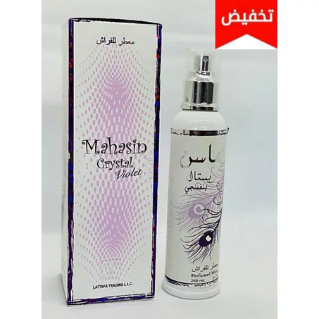 معطر الفراش والمنزل محاسن كريستال
