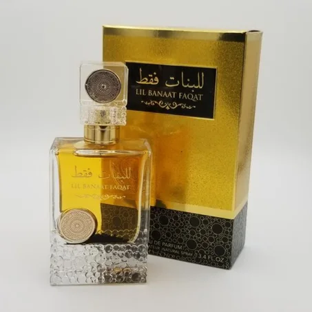 عطر للبنات فقط - لطافة