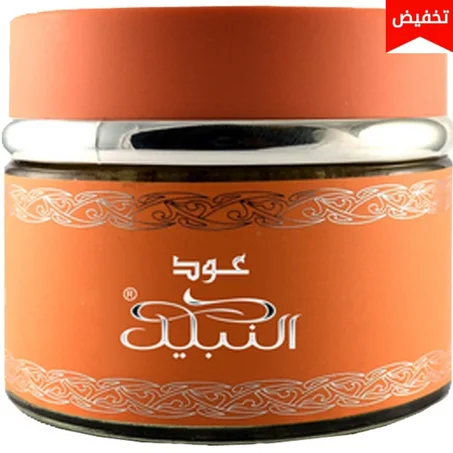 بخور عود النبيل