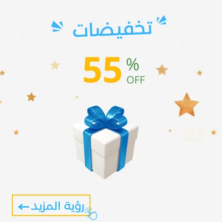 العرض ينتهي نهاية الأسبوع