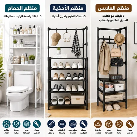 3 منظمات