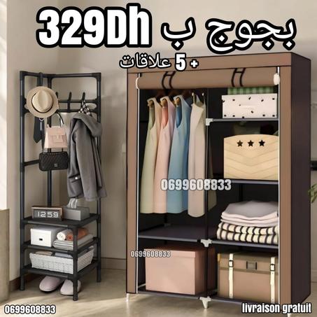 باك خزانة و منظم الزاوية