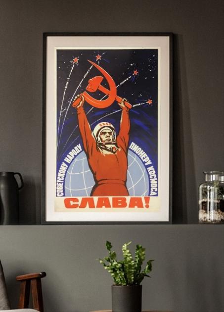 الإشتراكية