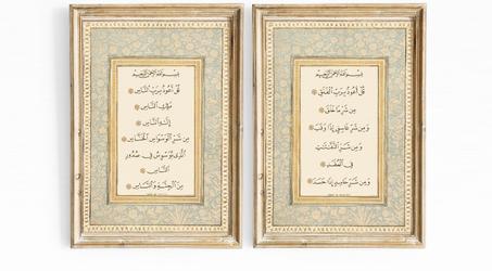 قل هو الله أحد، قل يا أيها الكافرون، قل أعوذ برب الفلق وقل أعوذ برب الناس