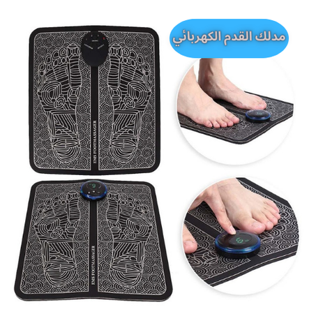 Electric Foot Massager