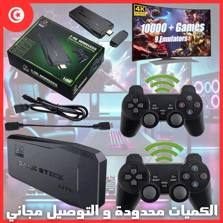 Console de jeu TV - منه للتلفاز بدون خيوط