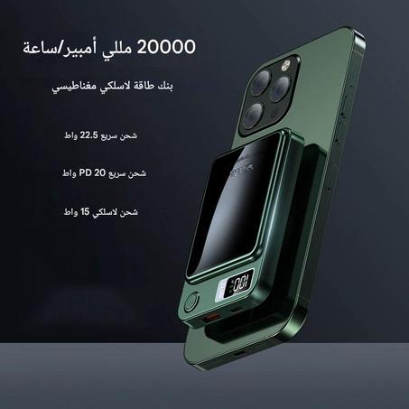 JS37 بنك طاقة لاسلكي بقوة