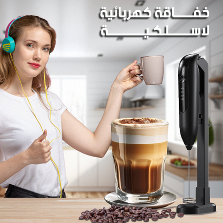 خلاط كهربائي لاسلكي