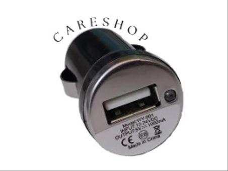 شاحن موبايل للسيارة-يواس بي مفرد