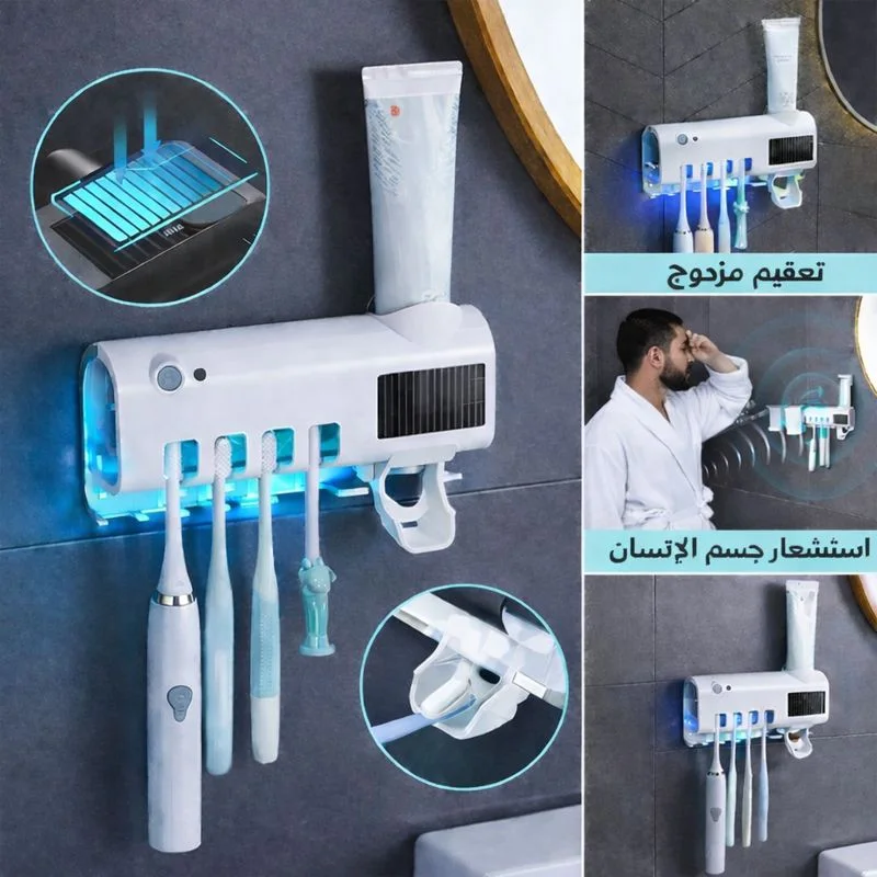 جهاز تعقيم فراشي الأسنان مع موزع معجون آلي مدعوم بالطاقة الشمسية