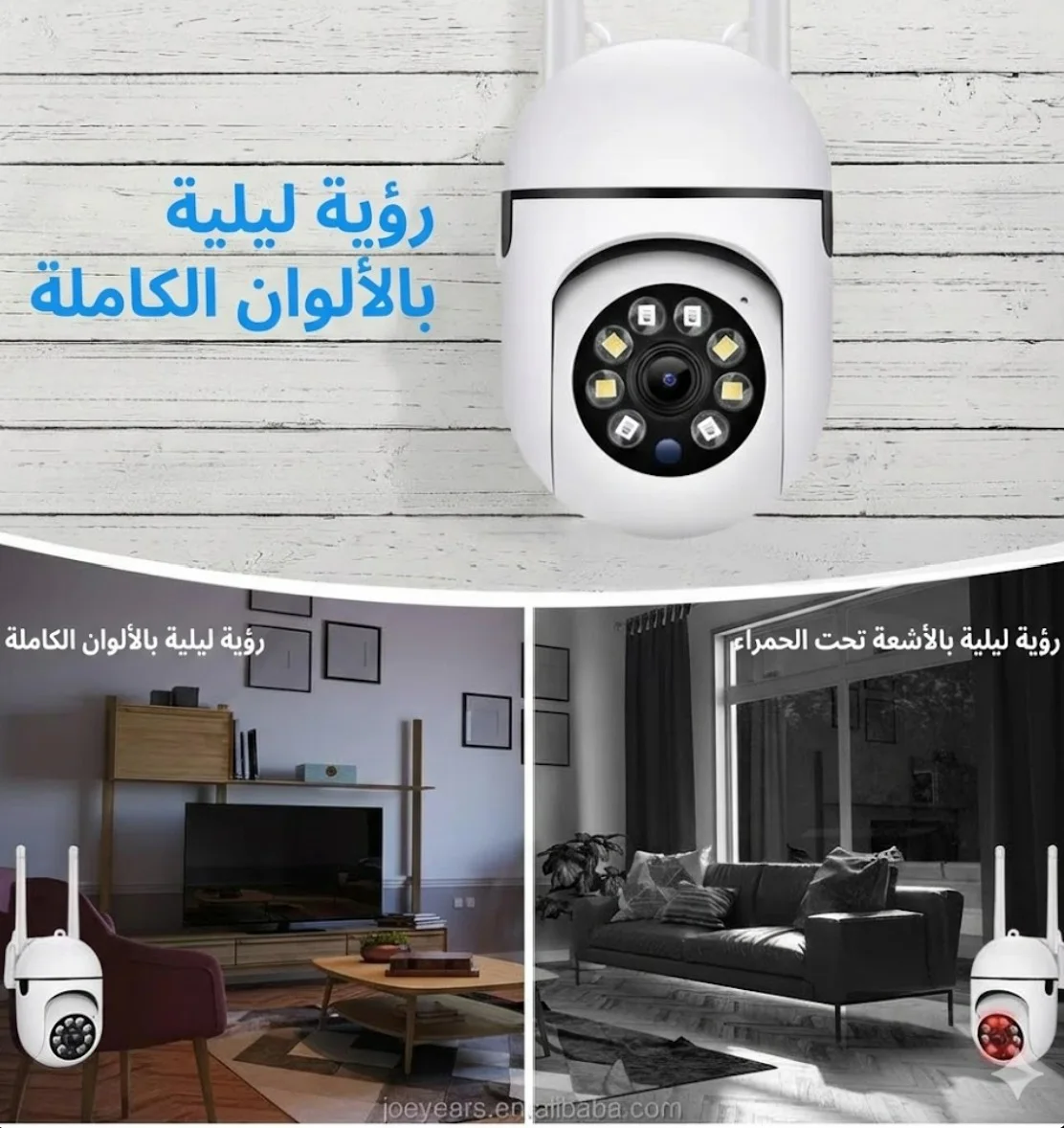 مش محتاج فني ولا تكسير حيوط، الكاميرا الذكية اللي تتركب مكان اللمبة وصلت ليبيا!