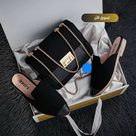 باك : بالغينة مع الحقيبة