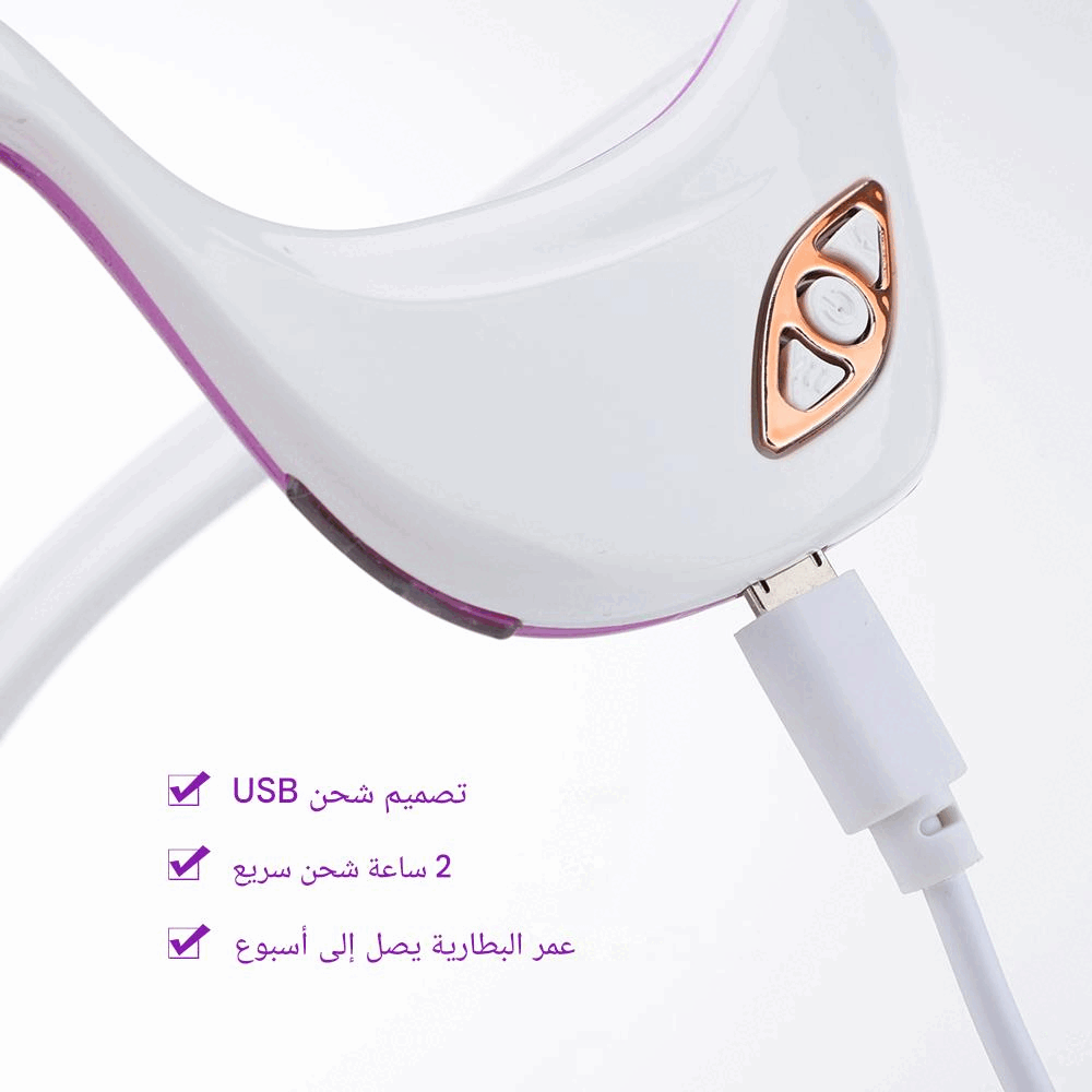 جهاز تدليك العين المريح