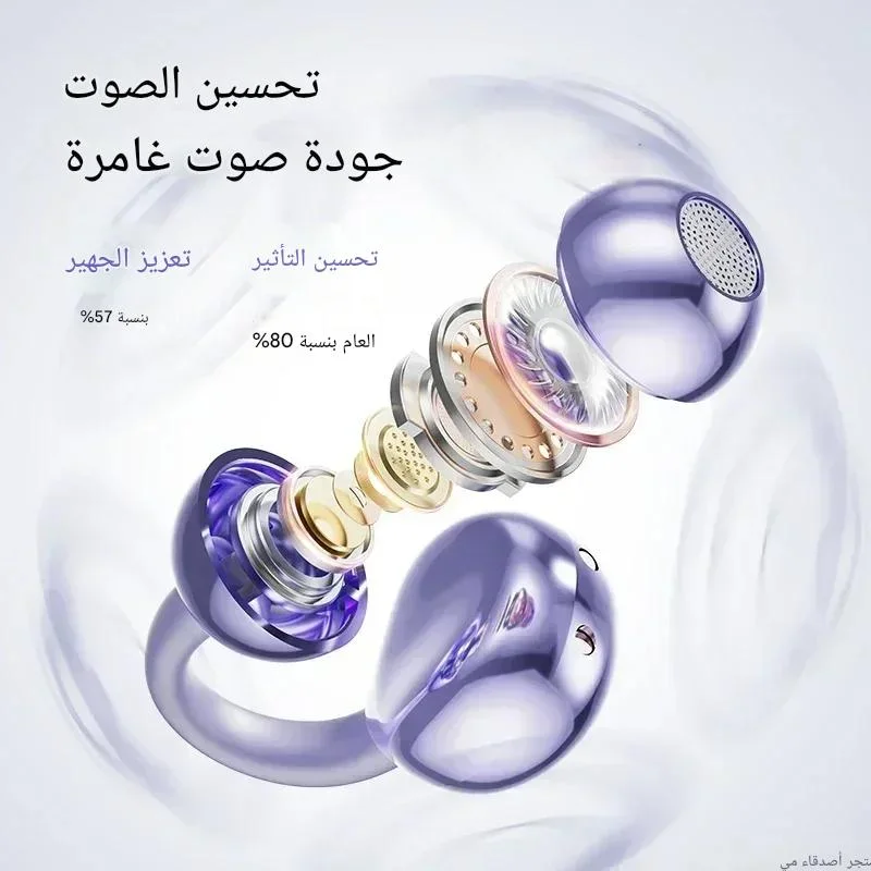 سماعات أذن بلوتوث