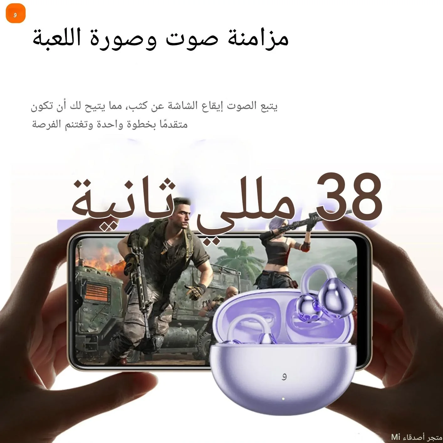 سماعات أذن بلوتوث