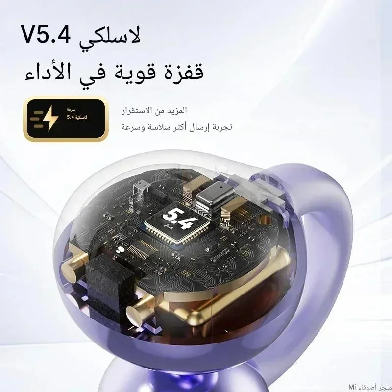 سماعات أذن بلوتوث