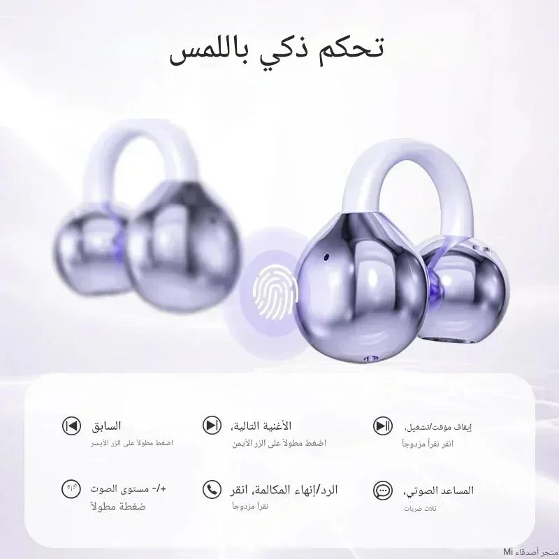 سماعات أذن بلوتوث