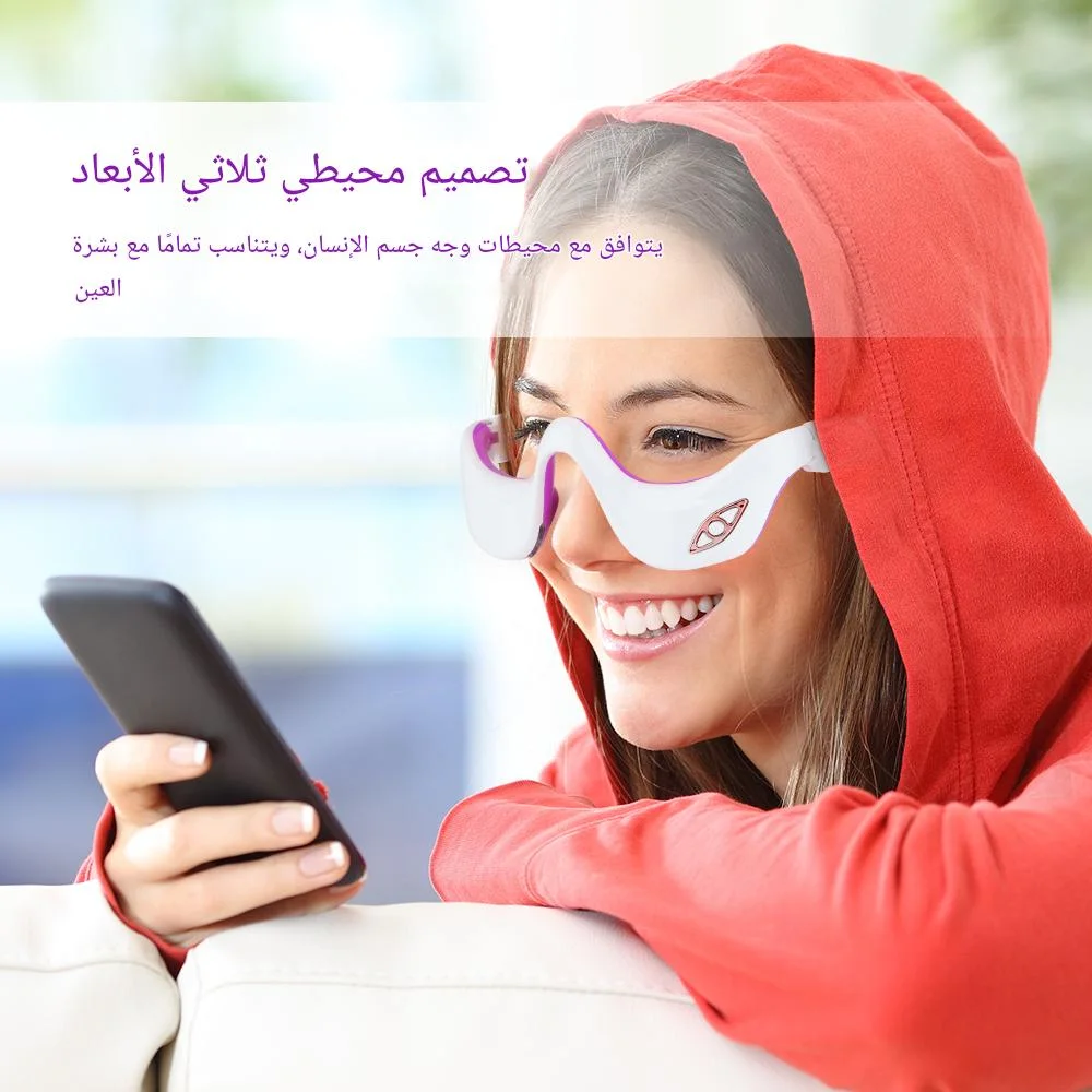 جهاز تدليك العين المريح
