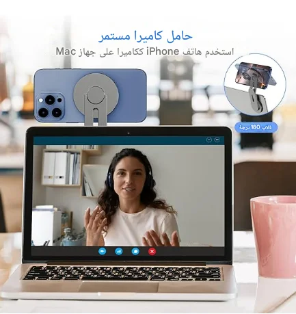 حامل مغناطيسي