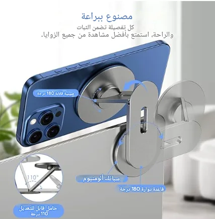 حامل مغناطيسي