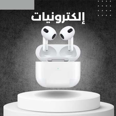 إلكترونيات