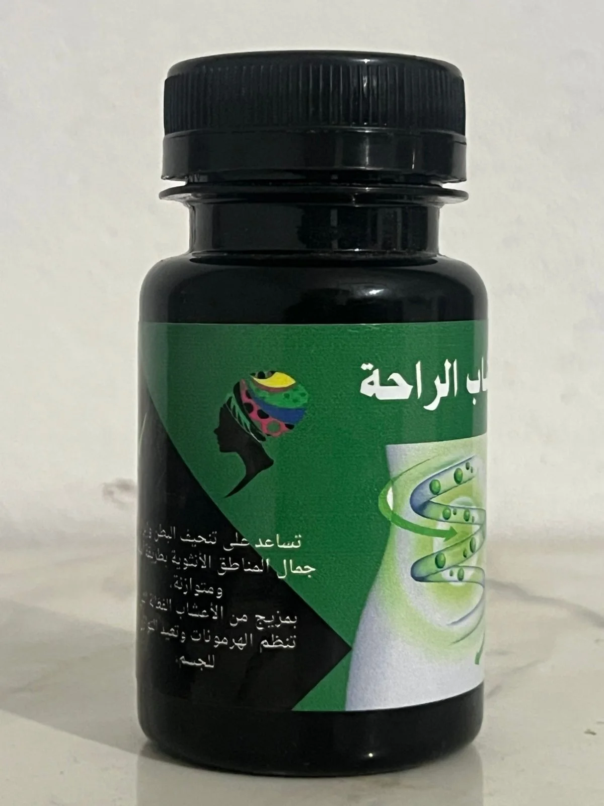 كبسولات تعشاب الراحة