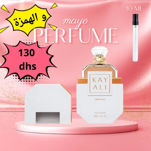 KAY ALY VANILLA