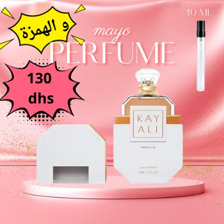 KAY ALY VANILLA