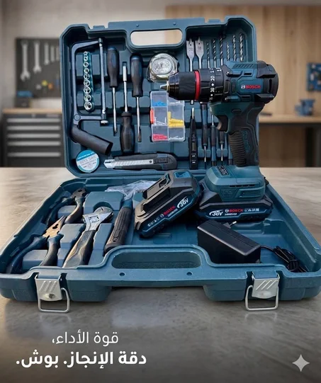 حقيبة فيسوز المتكاملة