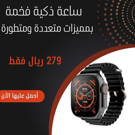 Smart Watch T800