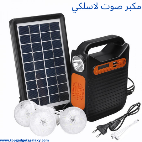 مكبر صوت لاسلكي