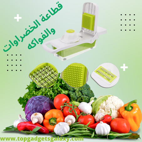 قطاعة الخضراوات والفواكه