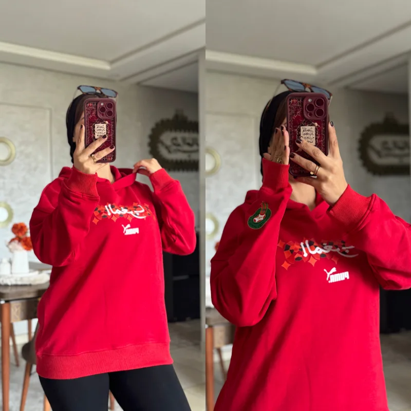 Capuche Maroc – Pride Edition 🇲🇦 🇲🇦