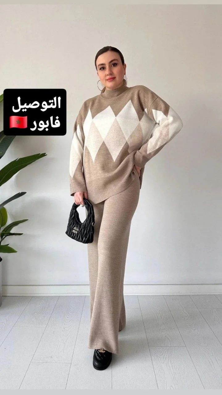 ✨ Ensemble Jacquard – الأناقة والراحة فطلة وحدة ✨