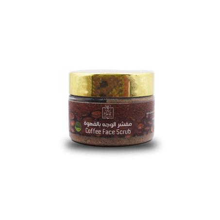 مقشر القهوة الازالة الوؤس السوداء