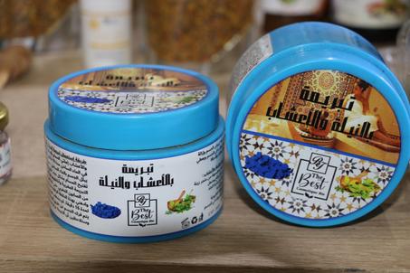 التبريمة بالاعشاب الطبيعية لعلاج الكلف وتصبغات الجلدية