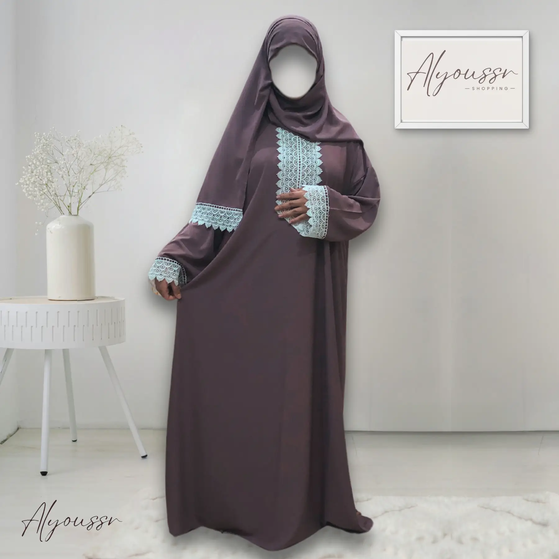 عباية الصلاة نجوى