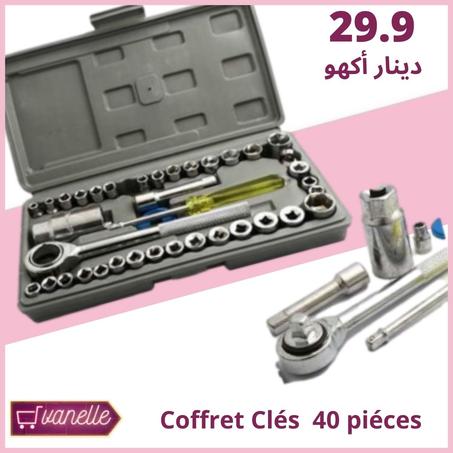 Coffret clés 40 piéces