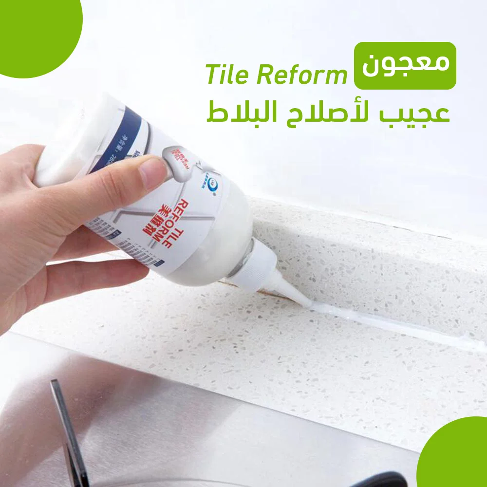 معجون عجيب لأصلاح البلاط Tile Reform