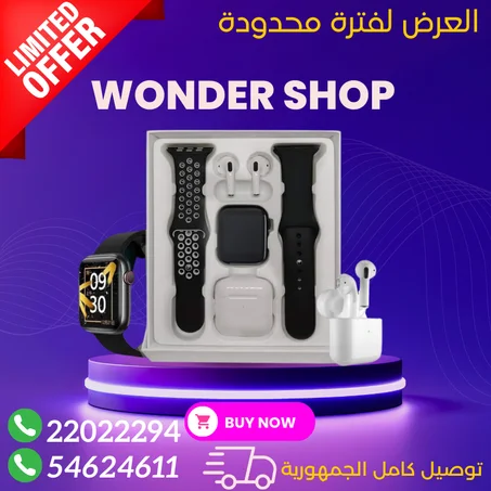 Pack W26 PRO MAX (SmartWatch + EarPods) Series 8 2022