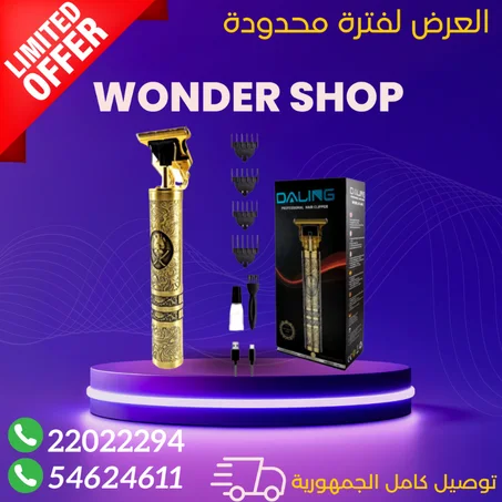 daling professional hair clipper