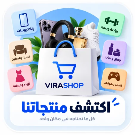 اكتشف منتجاتنا