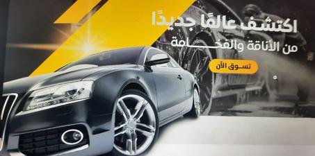 كماليات واكسسوارت السيارات