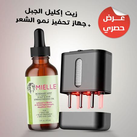 زيت اكليل الجبل مع جهاز تحفيز نمو الشعر