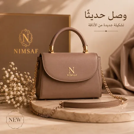 وصل حديثا